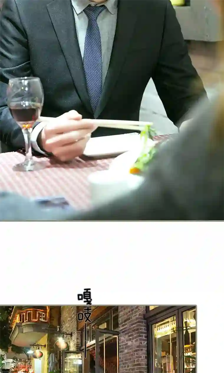 盛宠之权少放过我第4话