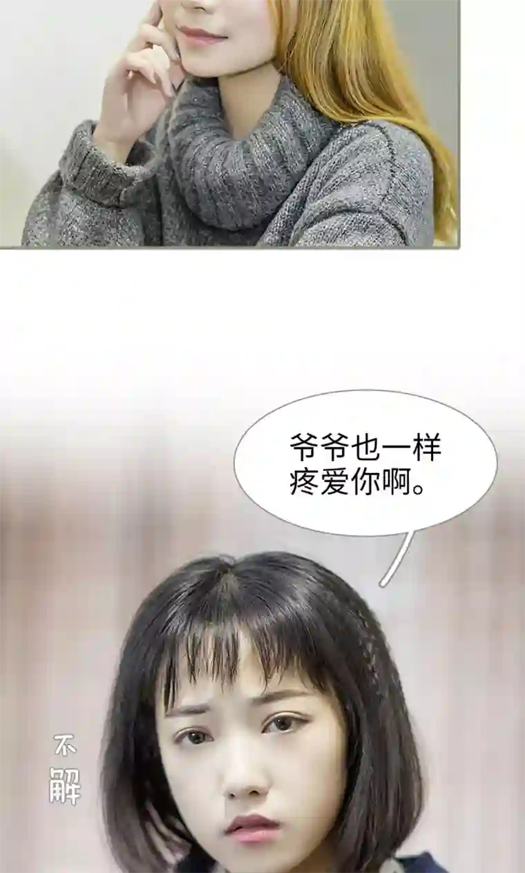 盛宠之权少放过我第6话