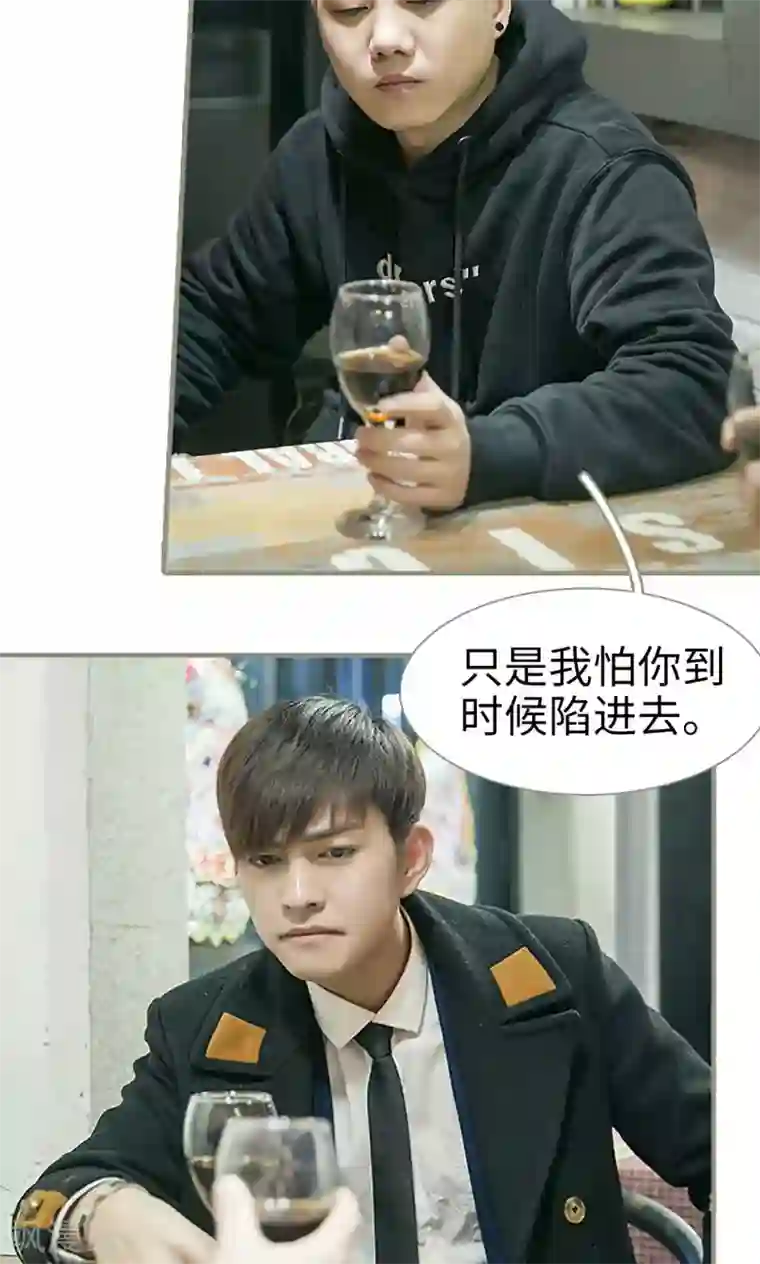 盛宠之权少放过我第7话