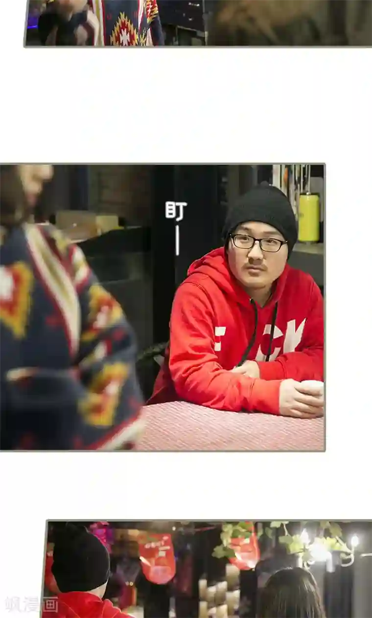 盛宠之权少放过我第8话