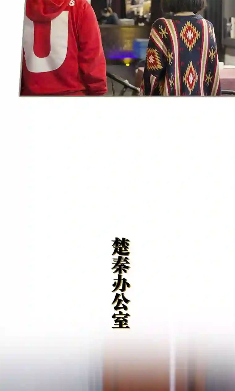 盛宠之权少放过我第8话