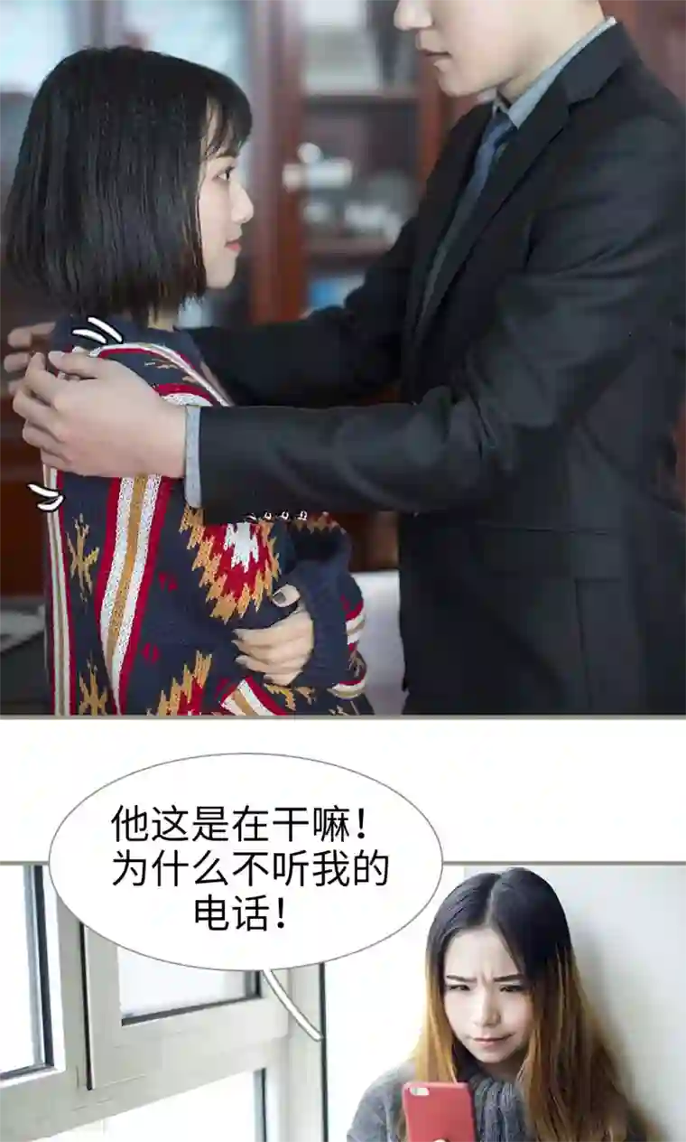 盛宠之权少放过我第8话