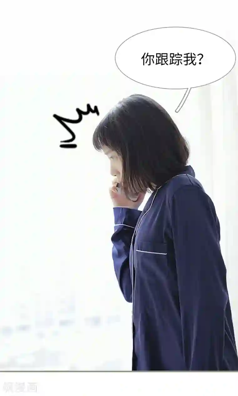 盛宠之权少放过我第10话