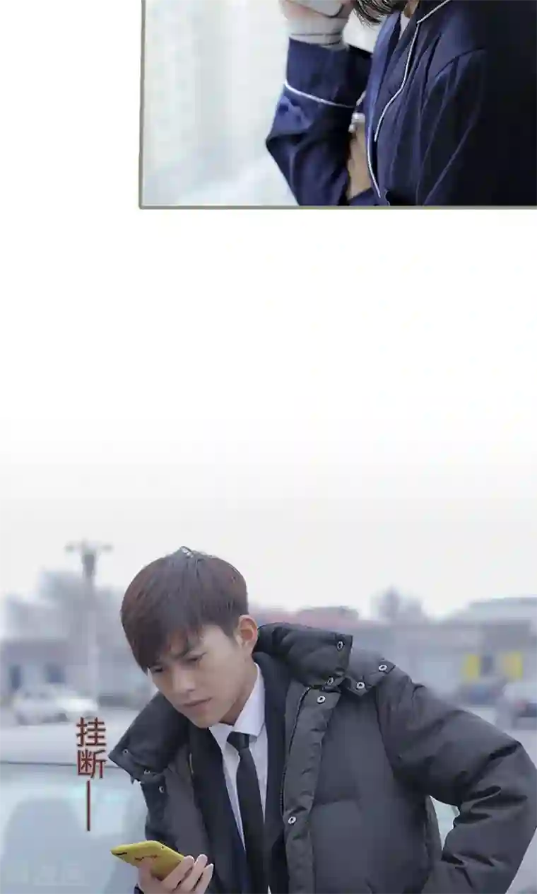 盛宠之权少放过我第10话