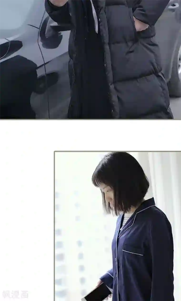 盛宠之权少放过我第10话