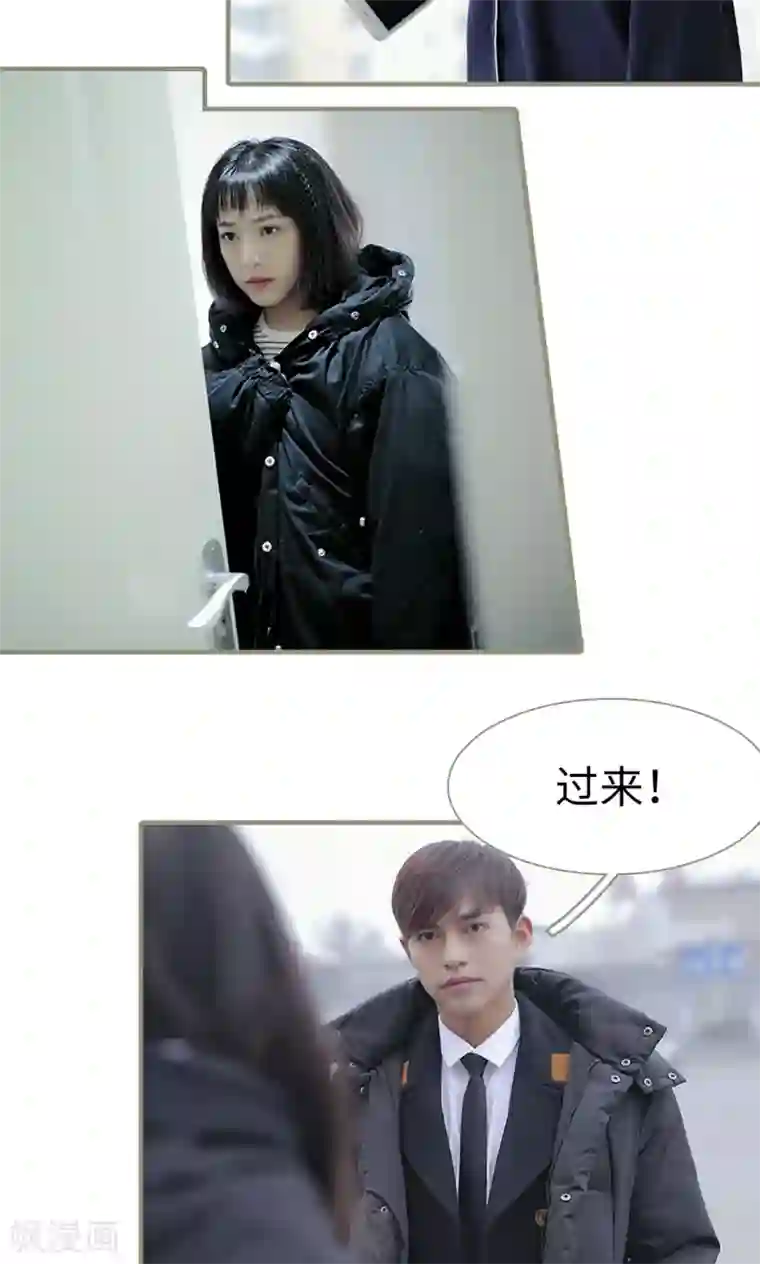 盛宠之权少放过我第10话