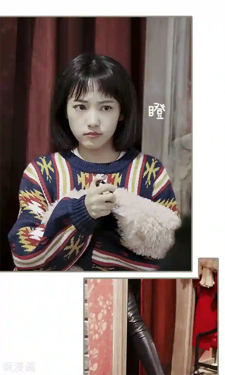 盛宠之权少放过我第11话