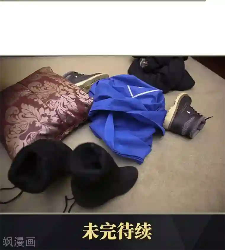 盛宠之权少放过我第11话