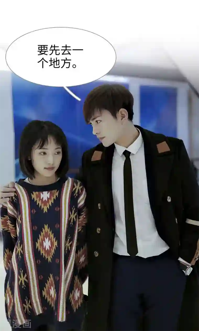 盛宠之权少放过我第11话