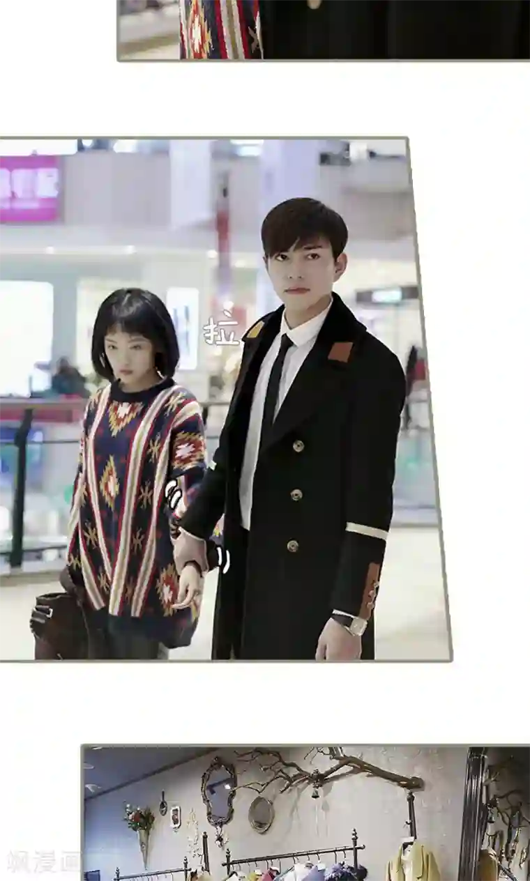 盛宠之权少放过我第11话