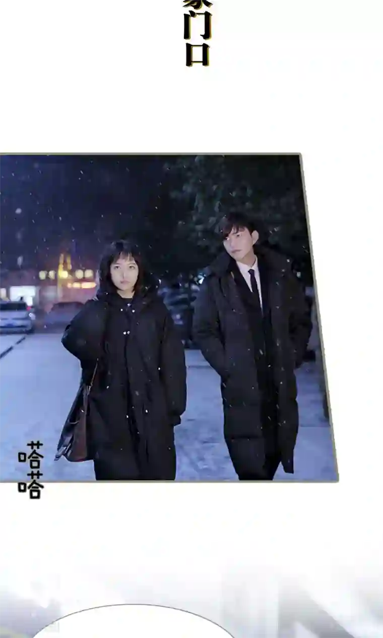 盛宠之权少放过我第12话