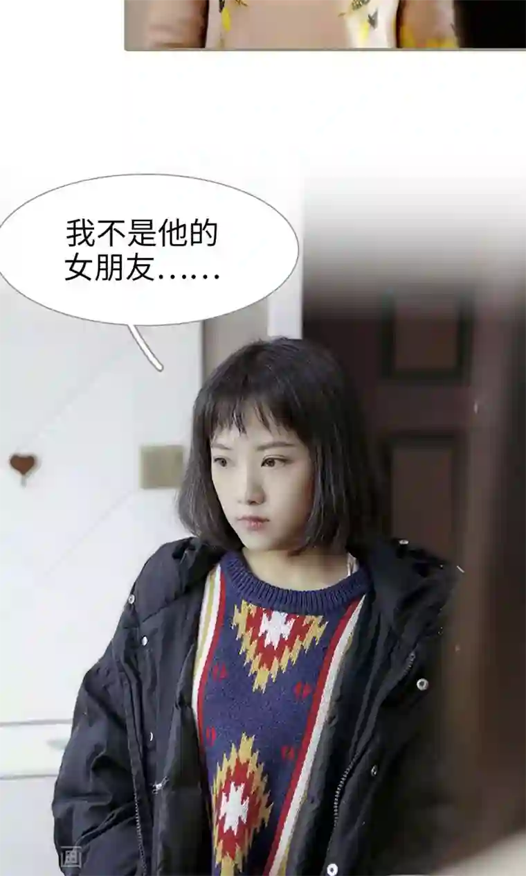 盛宠之权少放过我第12话