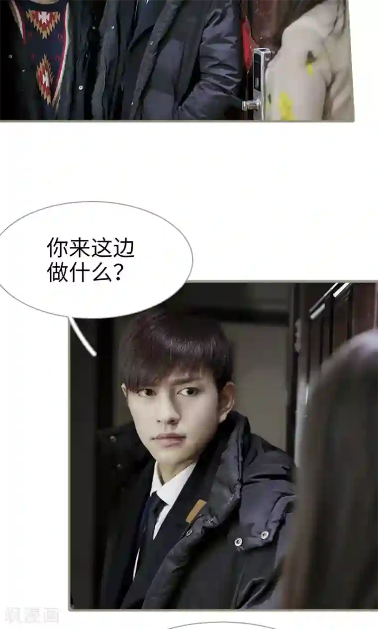 盛宠之权少放过我第12话