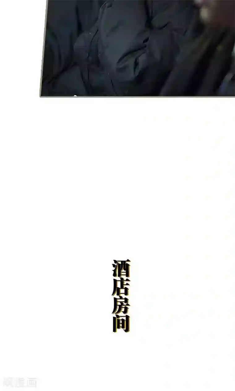 盛宠之权少放过我第13话