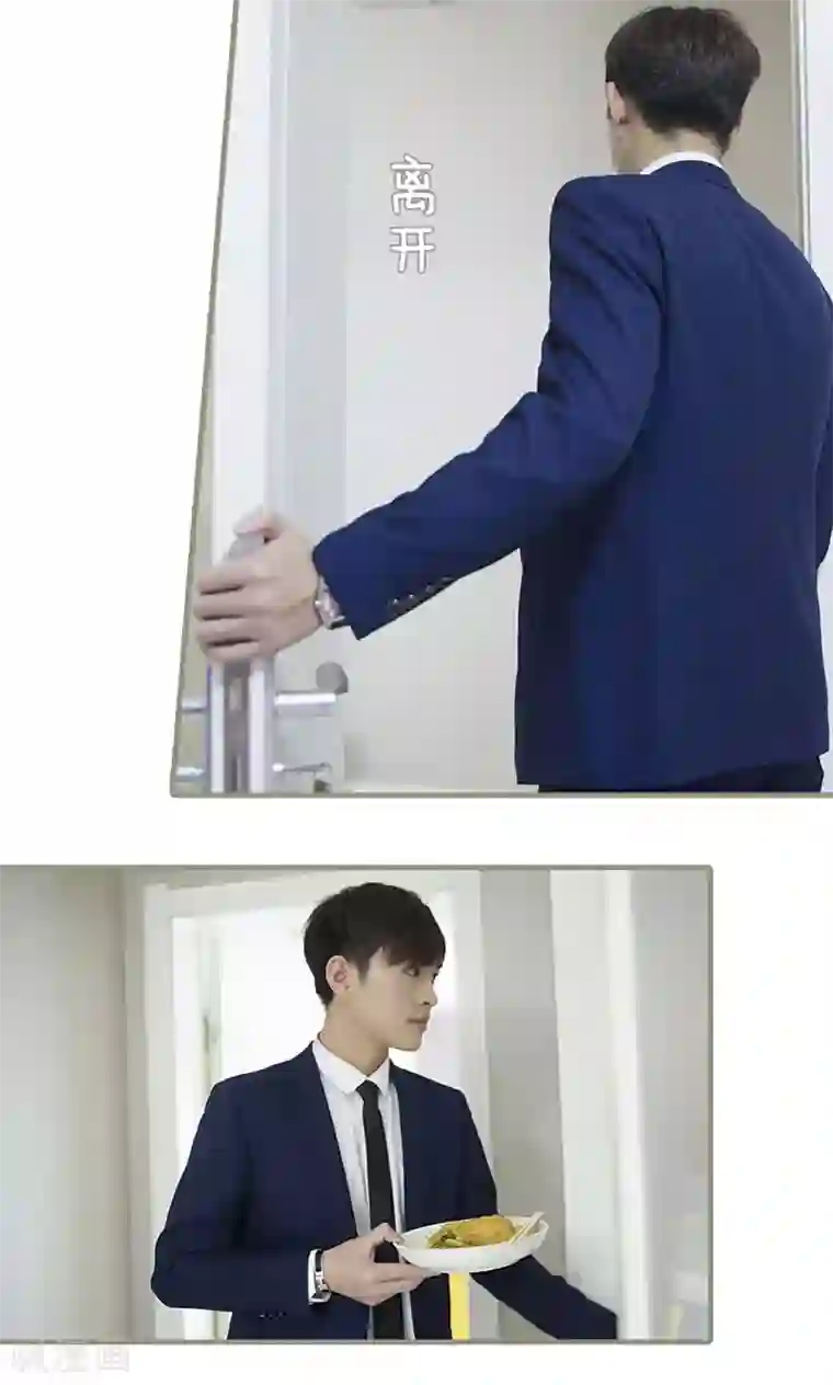 盛宠之权少放过我第14话