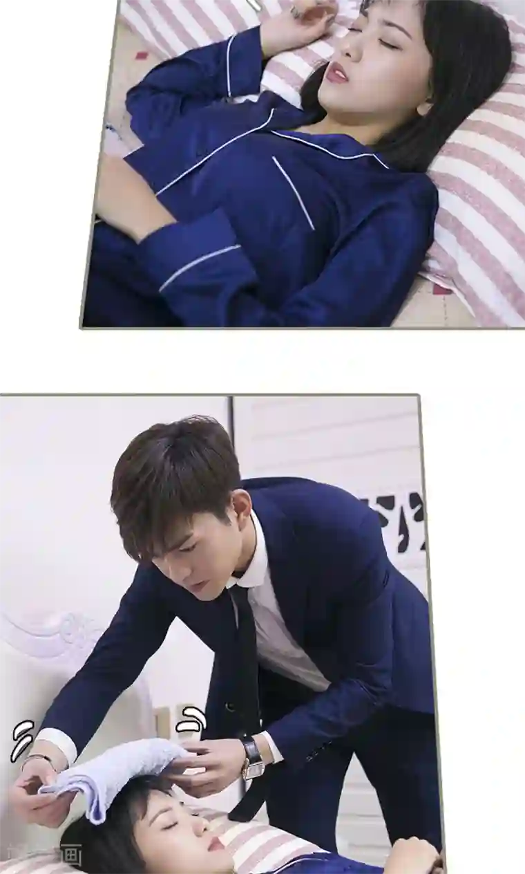 盛宠之权少放过我第15话