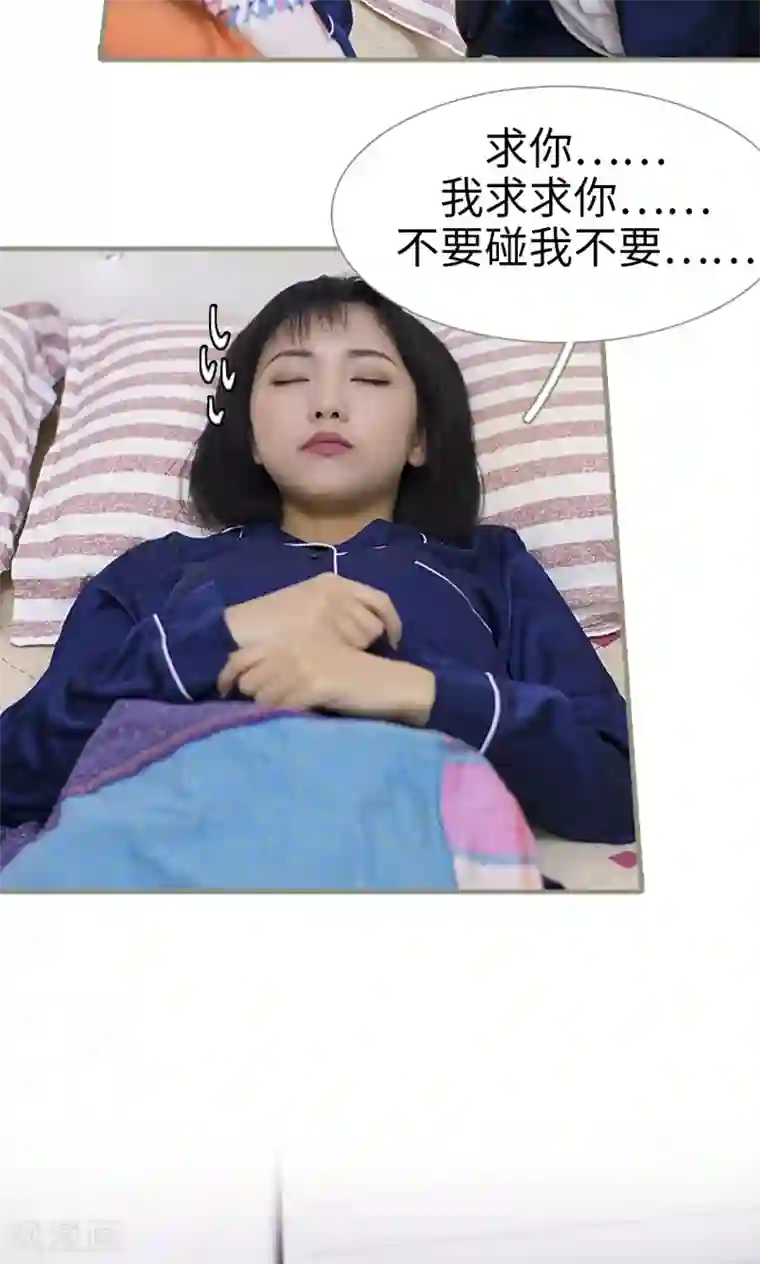 盛宠之权少放过我第15话