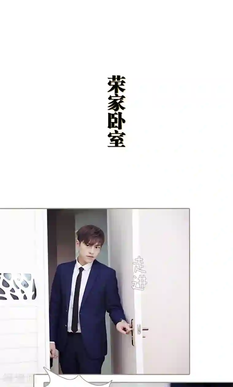 盛宠之权少放过我第16话