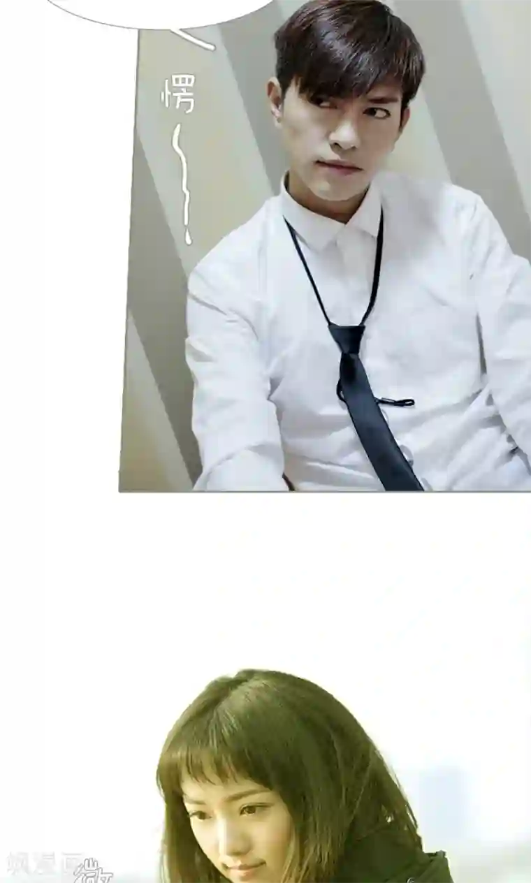 盛宠之权少放过我第16话