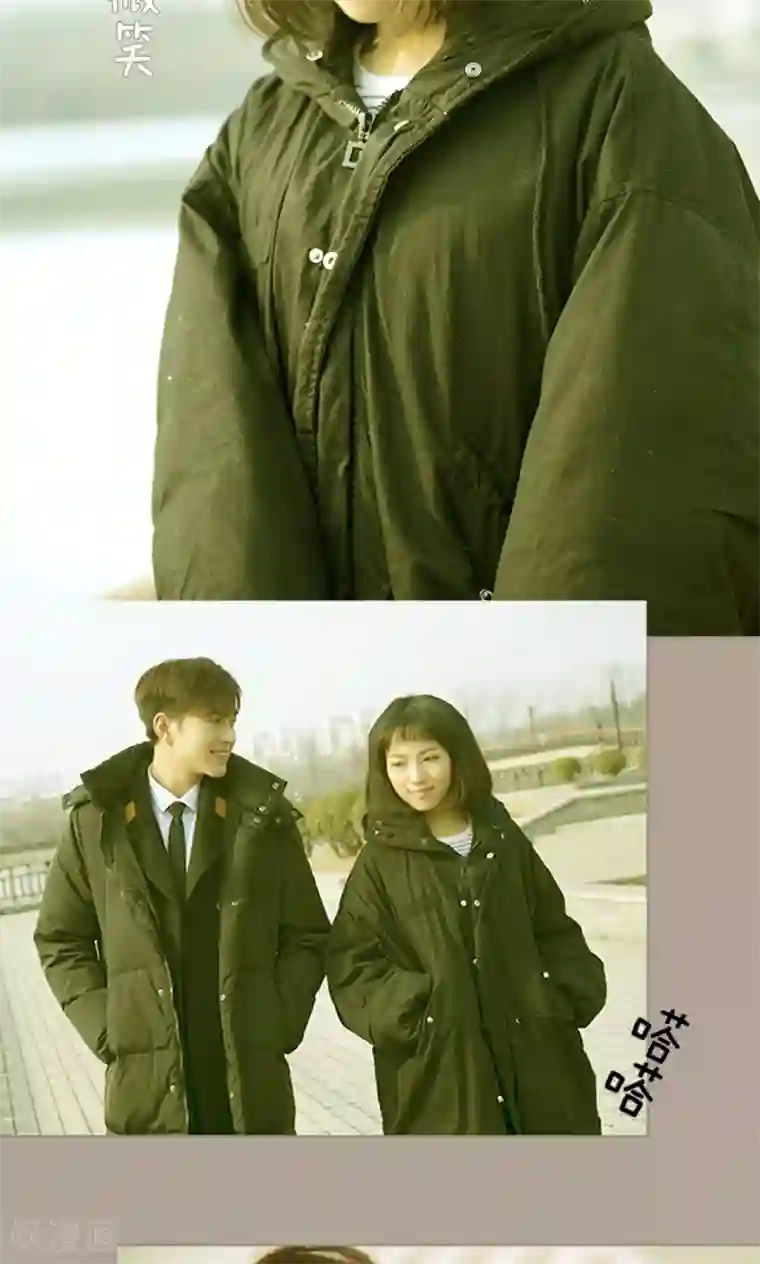 盛宠之权少放过我第16话