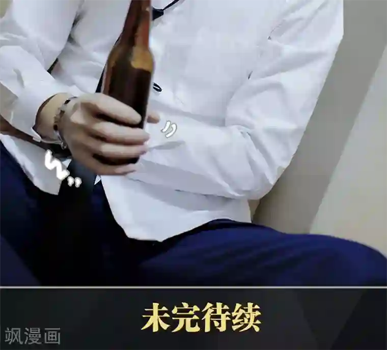 盛宠之权少放过我第16话