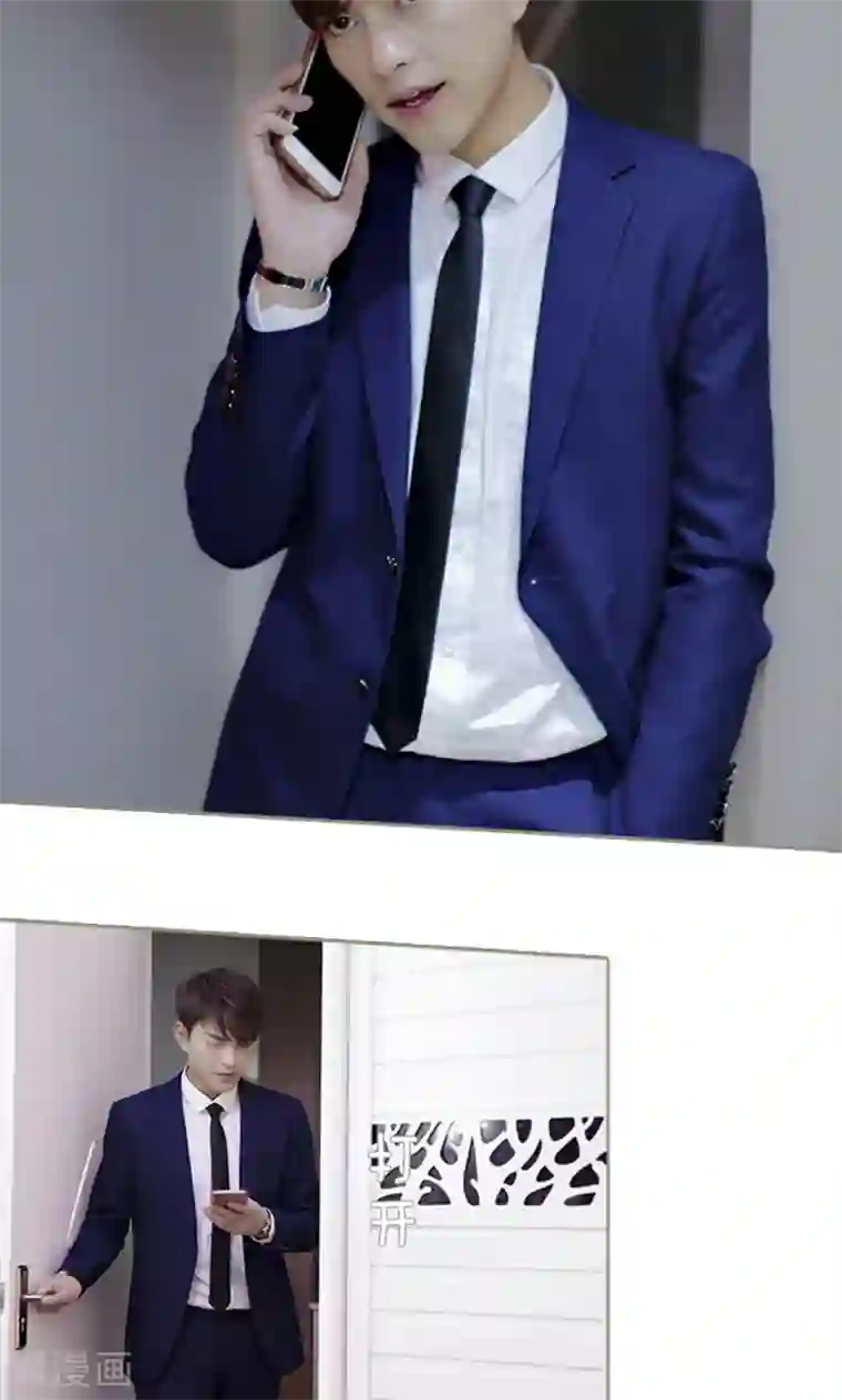 盛宠之权少放过我第16话