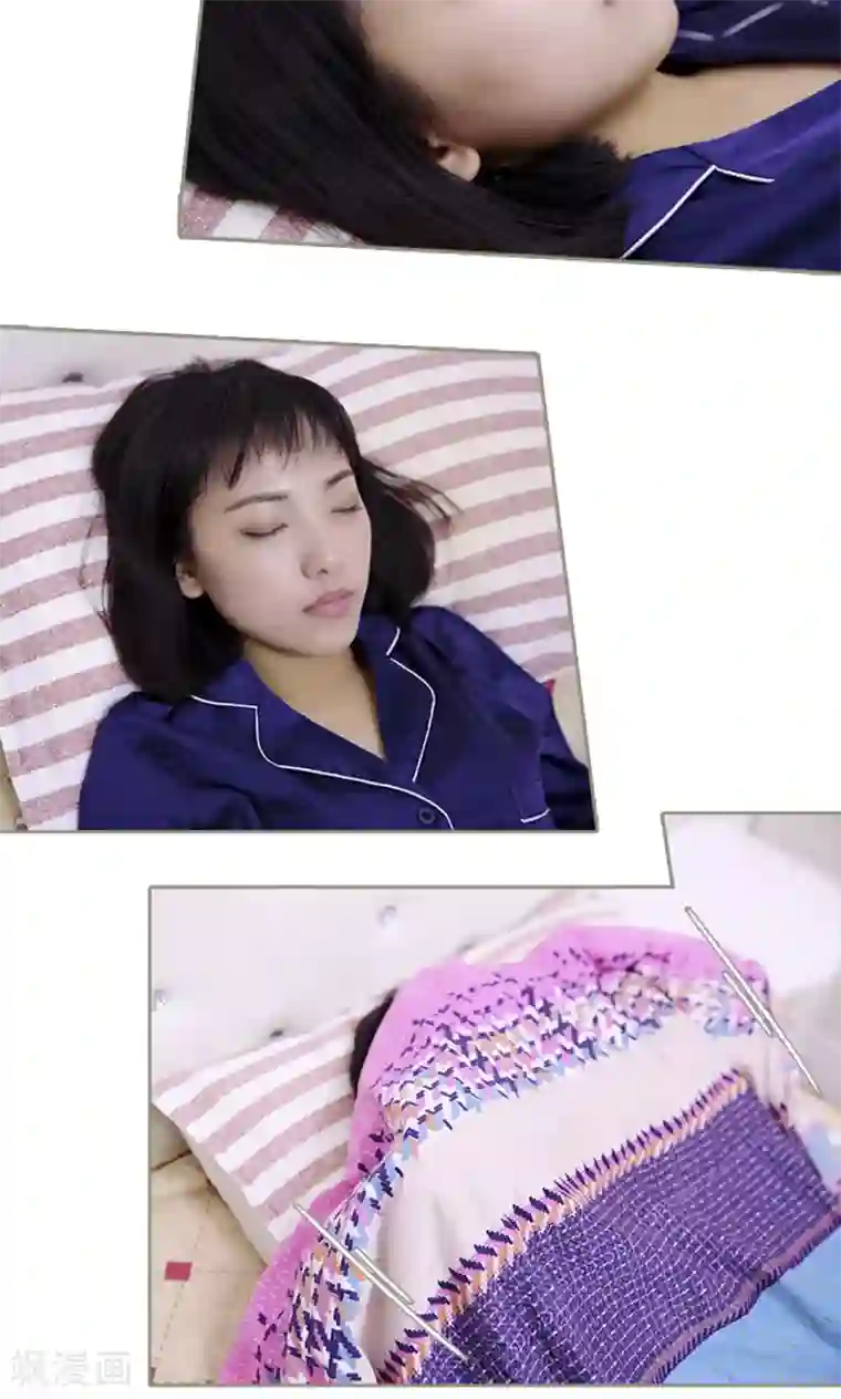 盛宠之权少放过我第16话