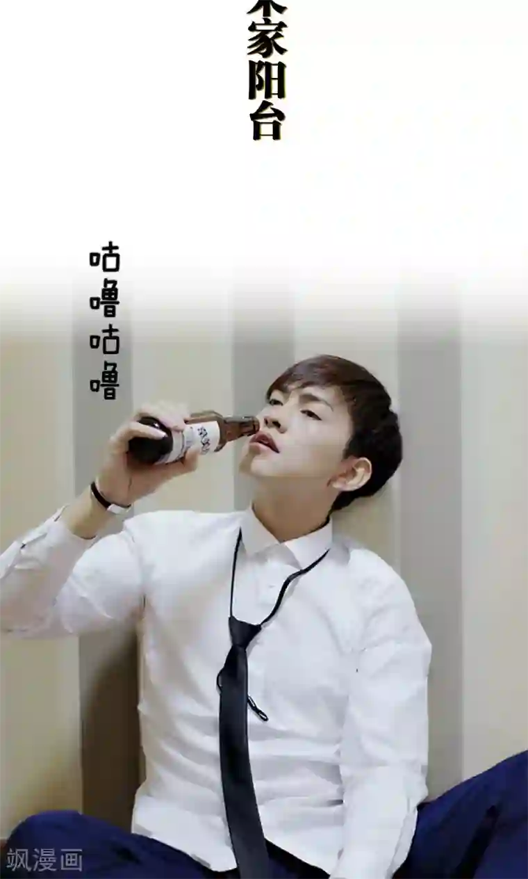 盛宠之权少放过我第17话