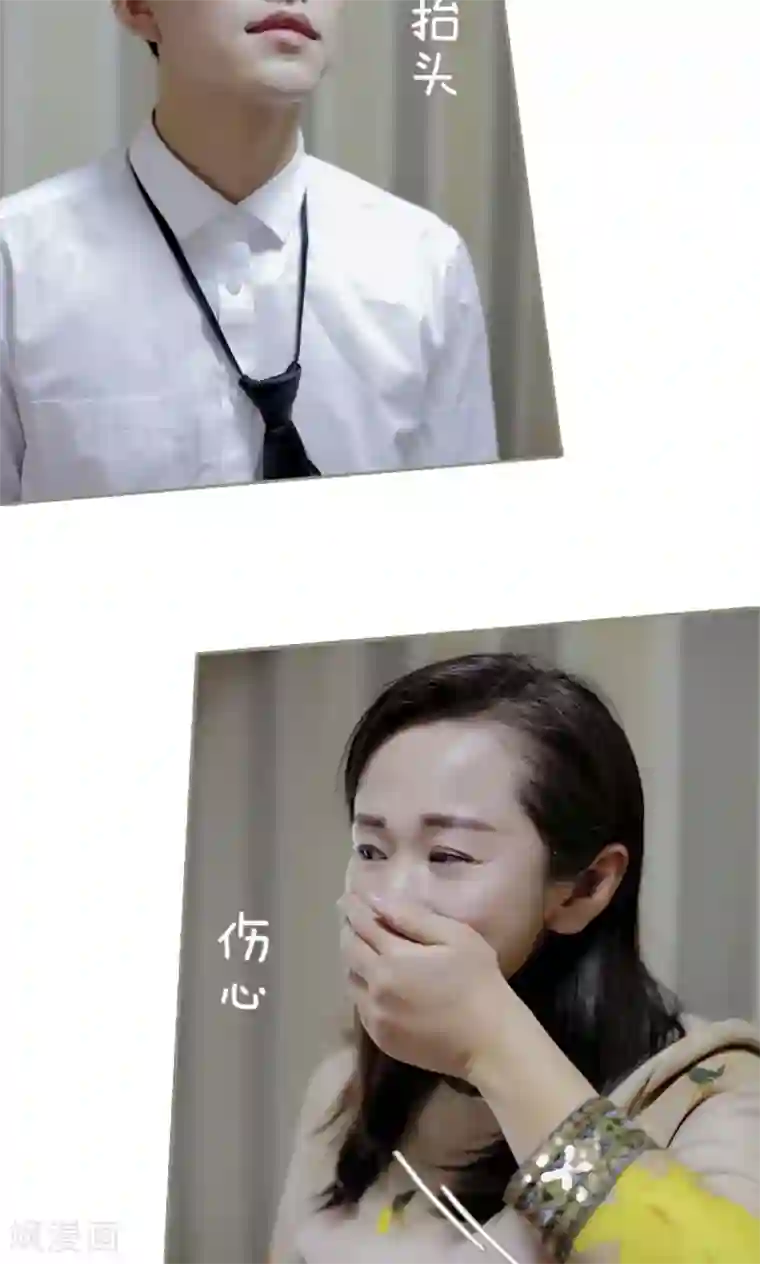 盛宠之权少放过我第17话