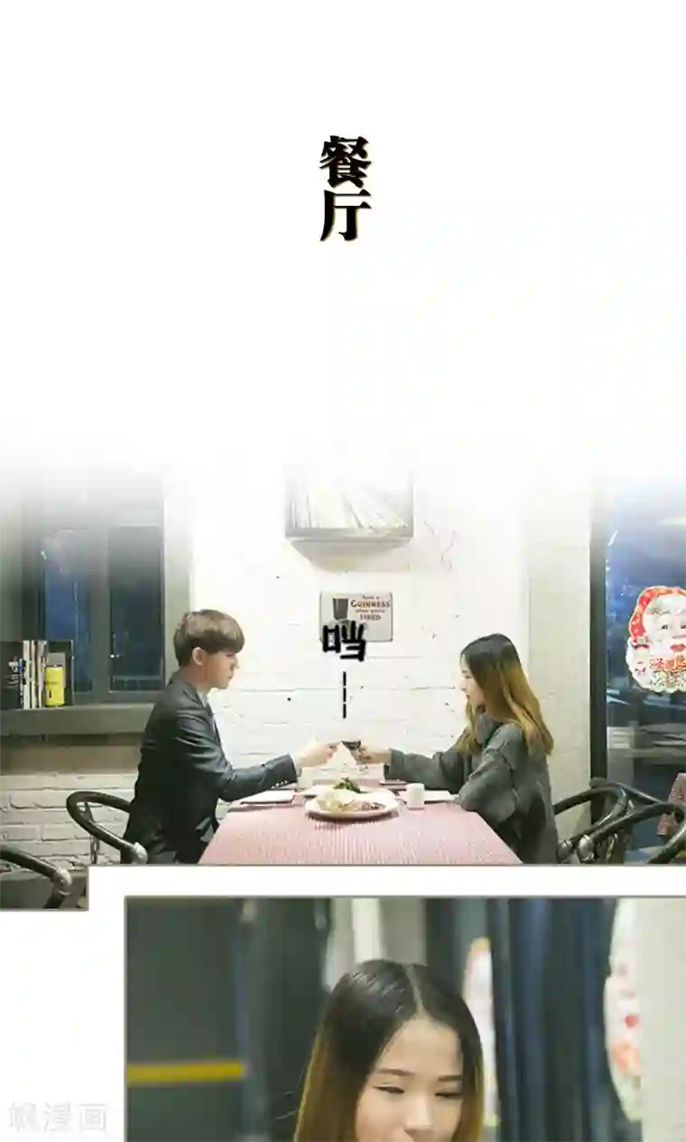 盛宠之权少放过我第18话