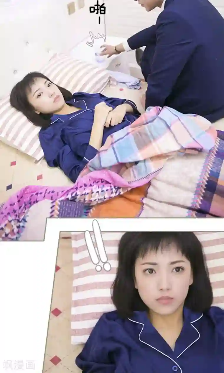 盛宠之权少放过我第18话