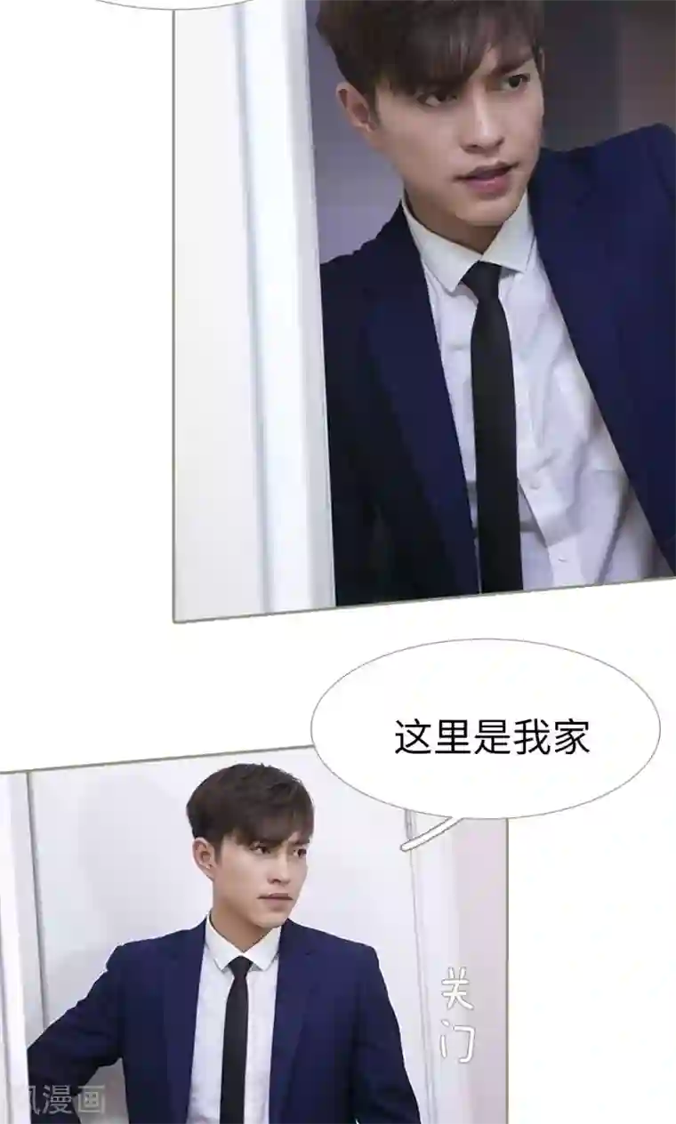 盛宠之权少放过我第19话