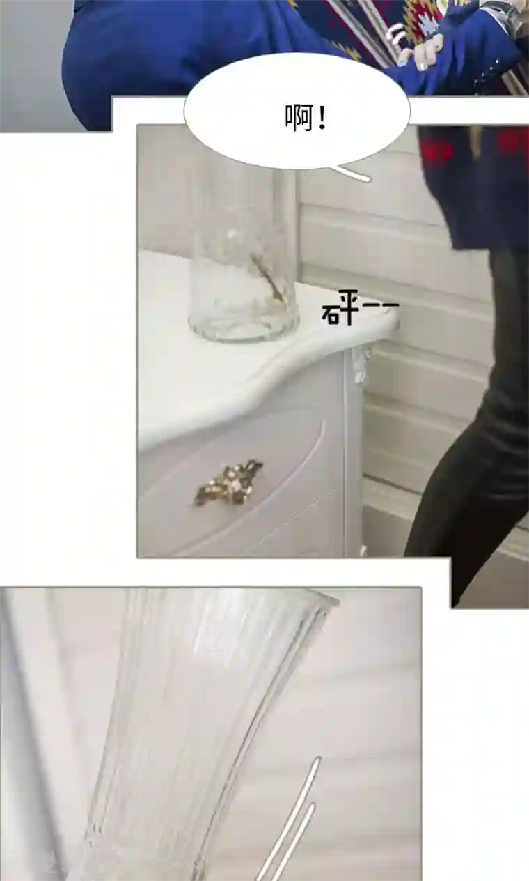 盛宠之权少放过我第19话