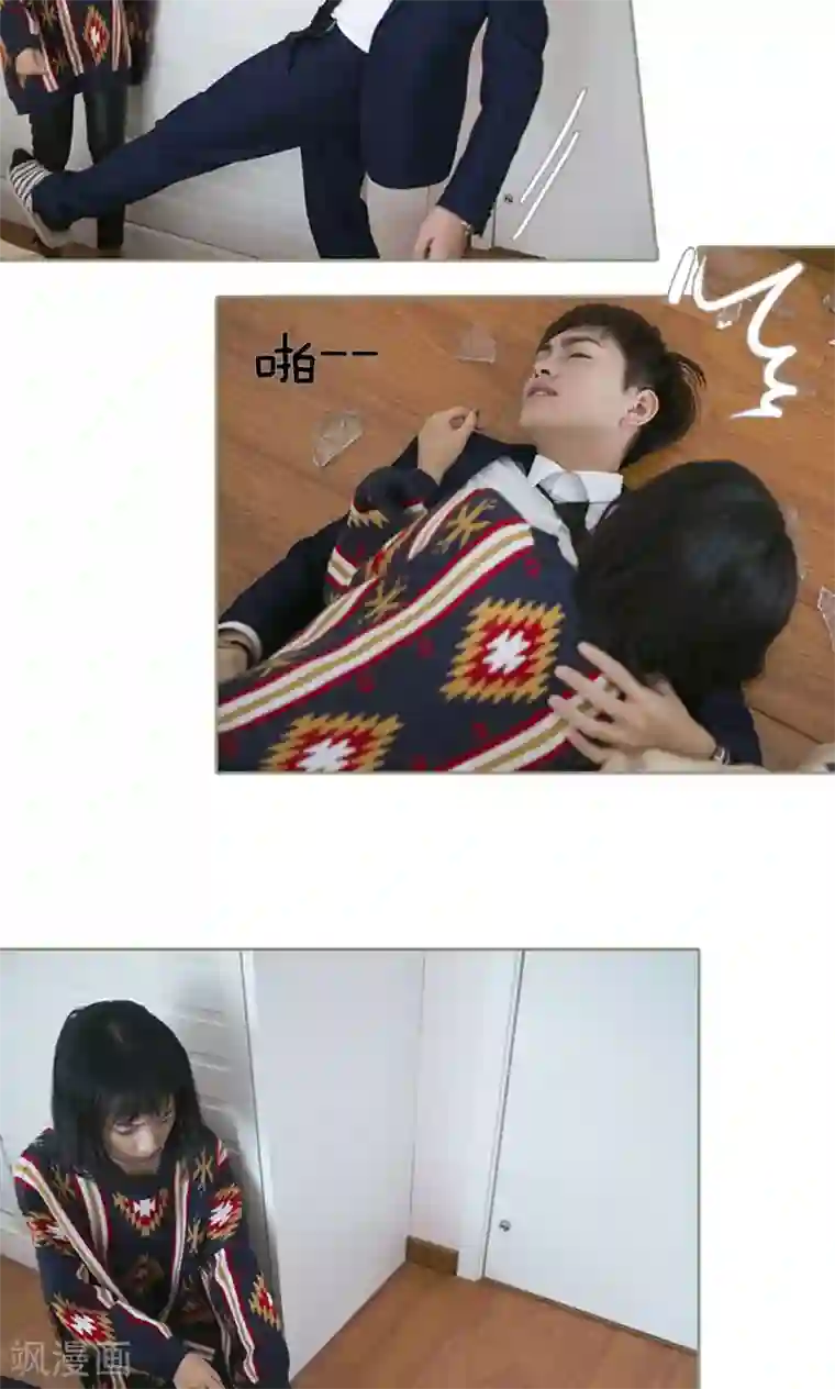 盛宠之权少放过我第19话