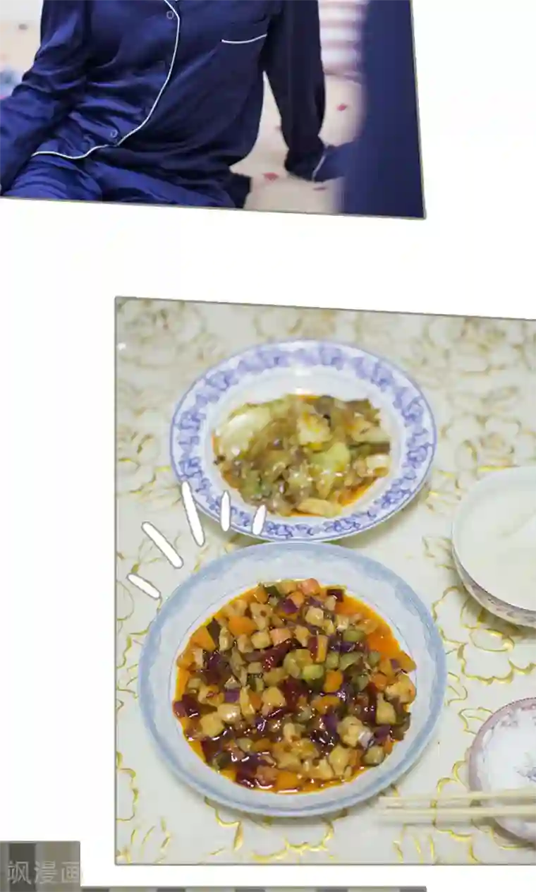 盛宠之权少放过我第19话