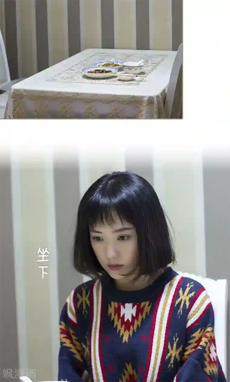 盛宠之权少放过我第19话