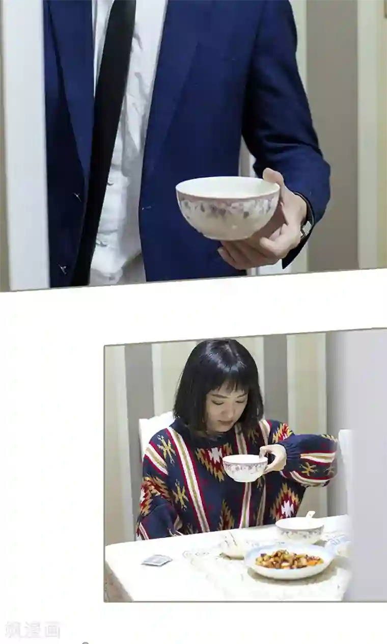 盛宠之权少放过我第19话