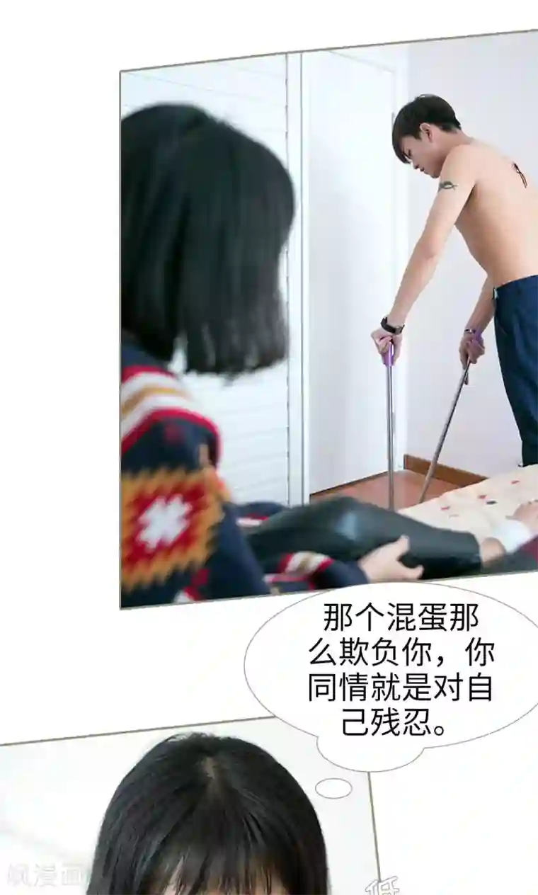 盛宠之权少放过我第20话