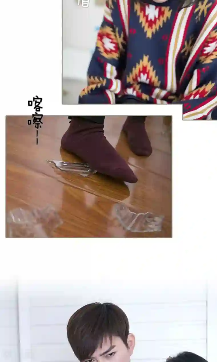 盛宠之权少放过我第20话