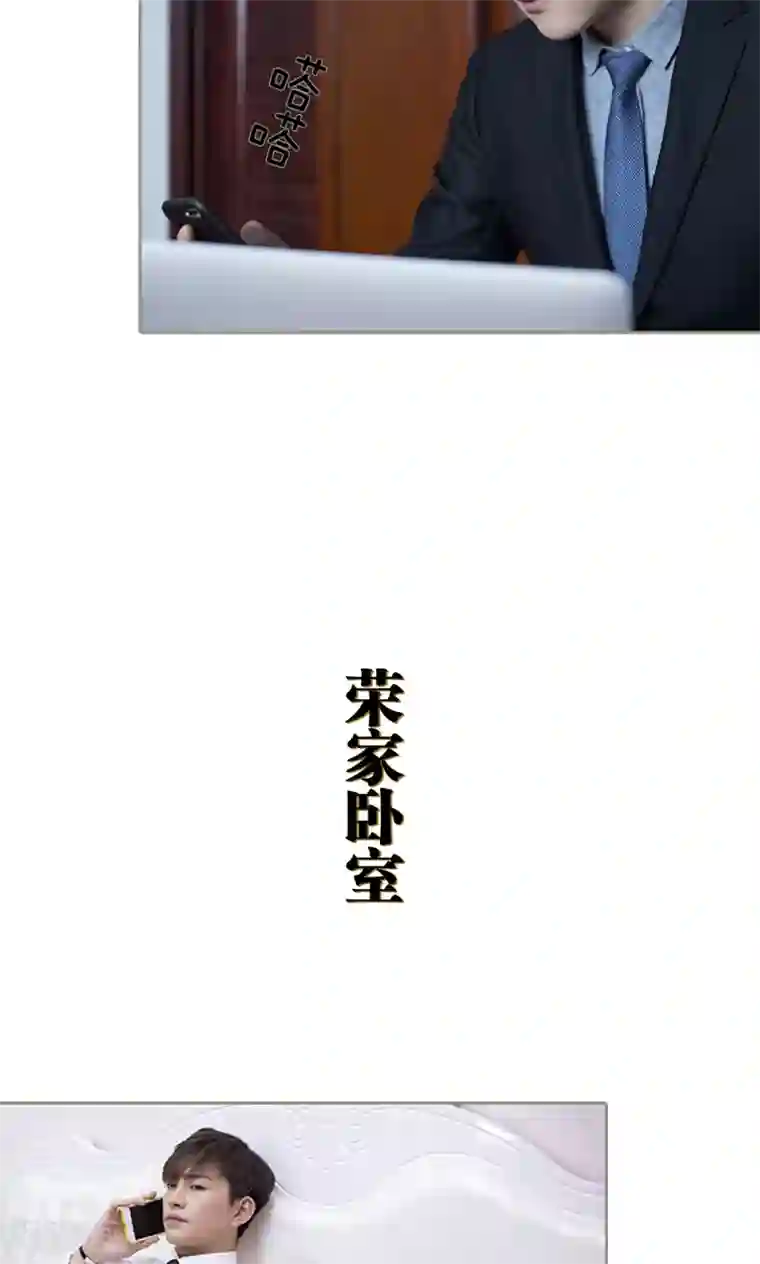 盛宠之权少放过我第21话