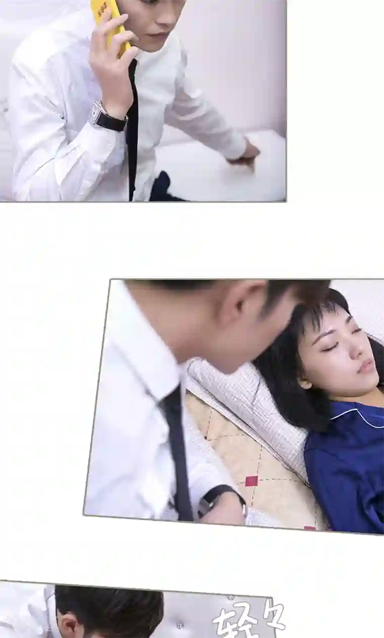 盛宠之权少放过我第21话