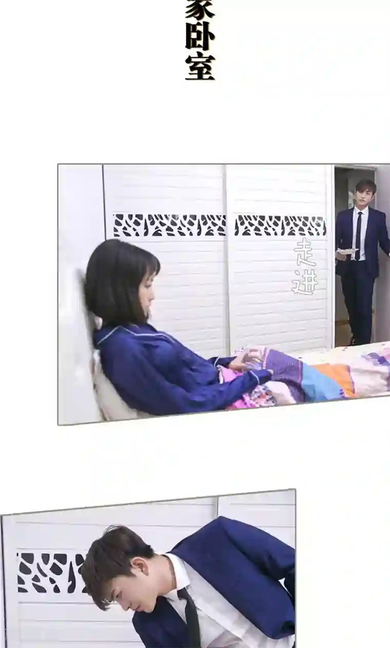 盛宠之权少放过我第22话