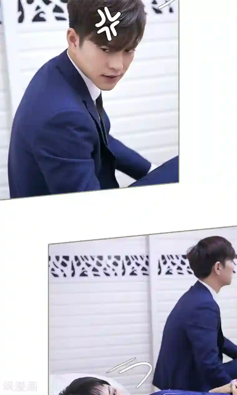 盛宠之权少放过我第22话