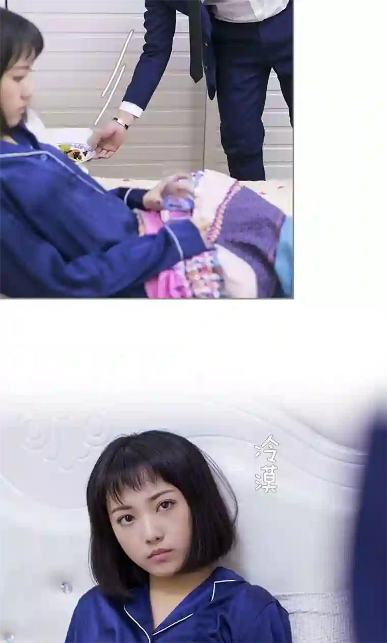 盛宠之权少放过我第22话