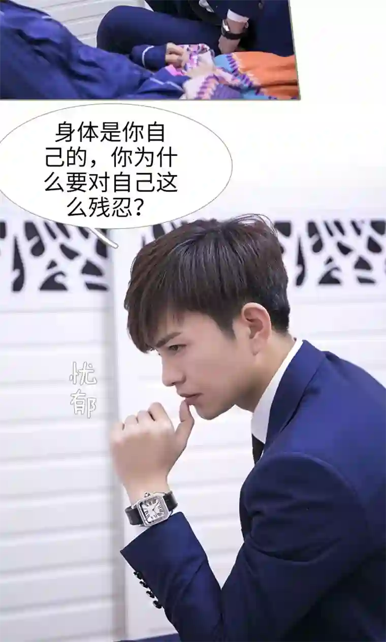 盛宠之权少放过我第22话