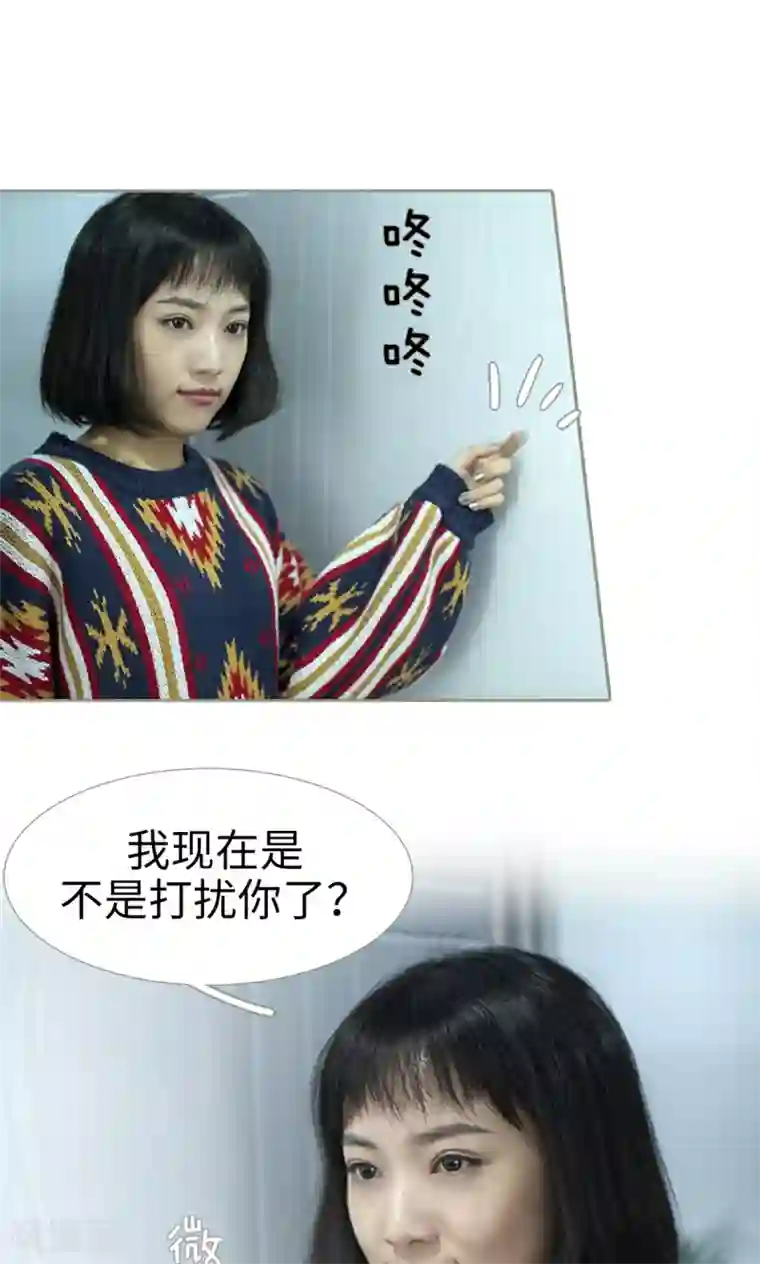 盛宠之权少放过我第23话