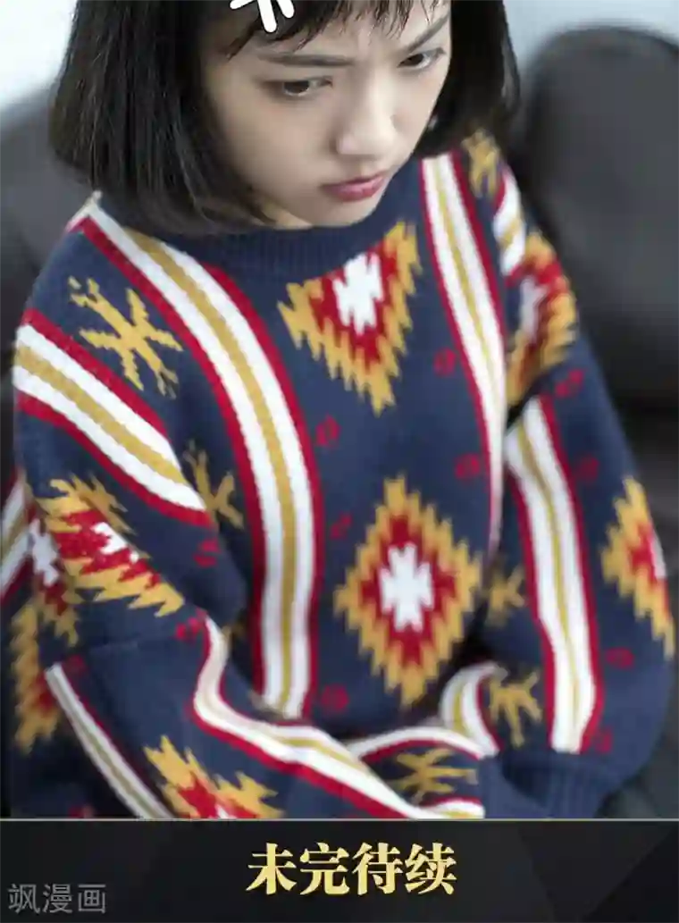 盛宠之权少放过我第23话