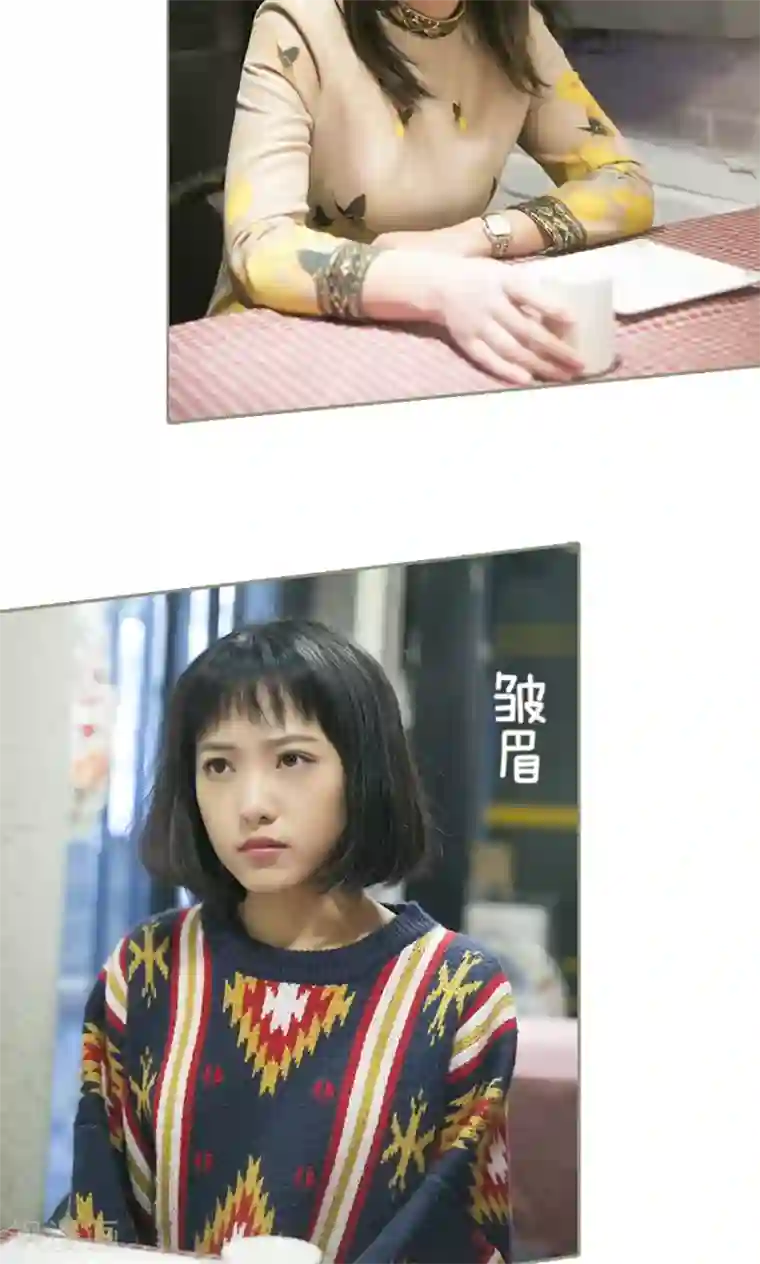 盛宠之权少放过我第24话