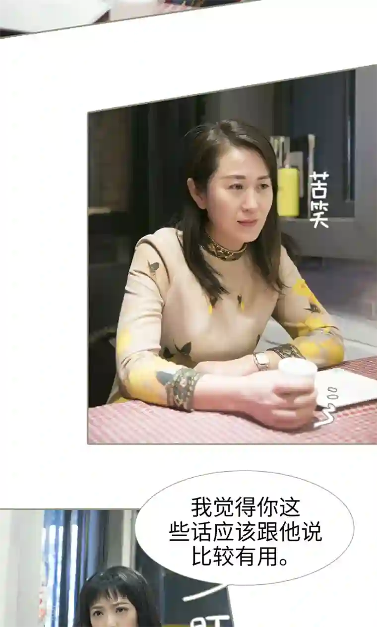 盛宠之权少放过我第24话