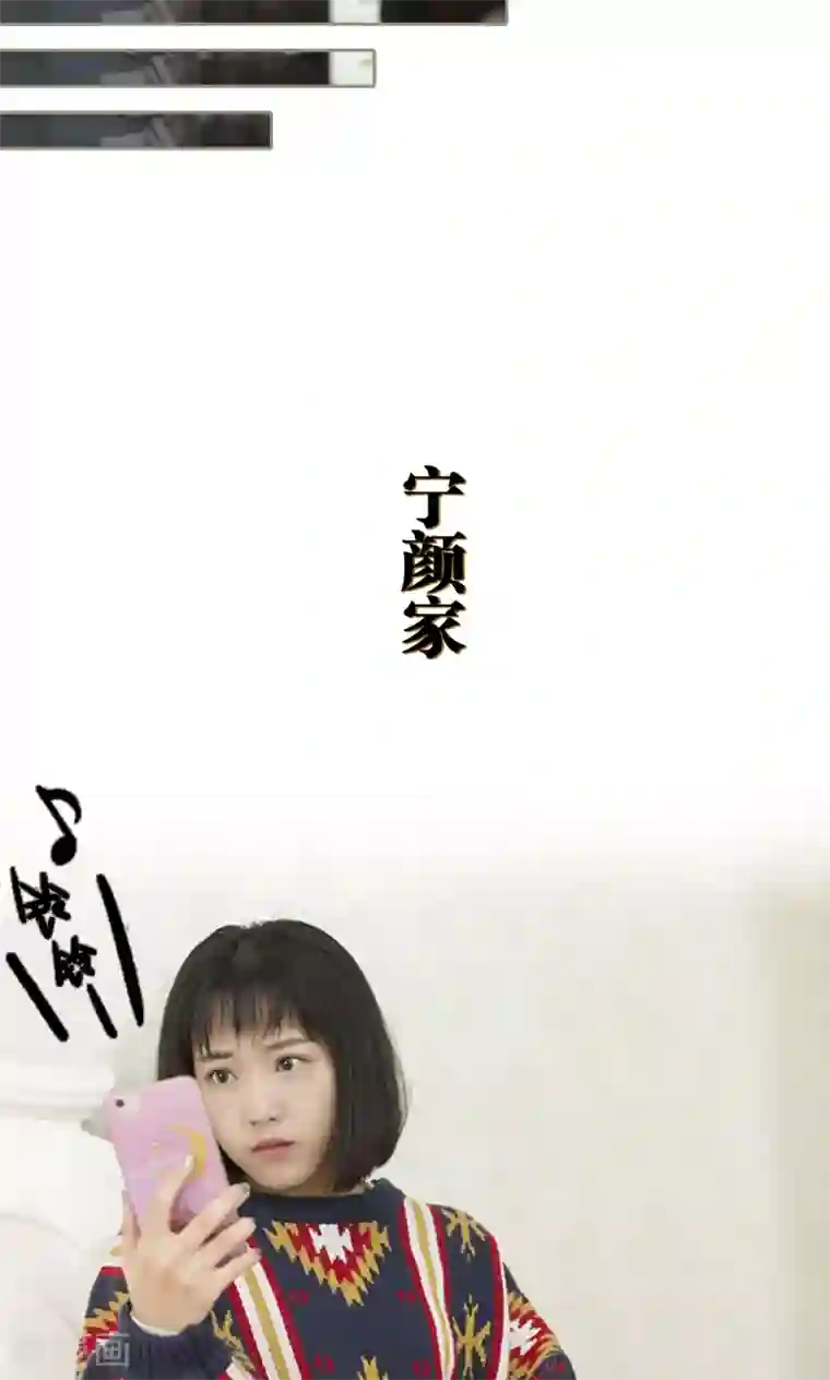 盛宠之权少放过我第24话
